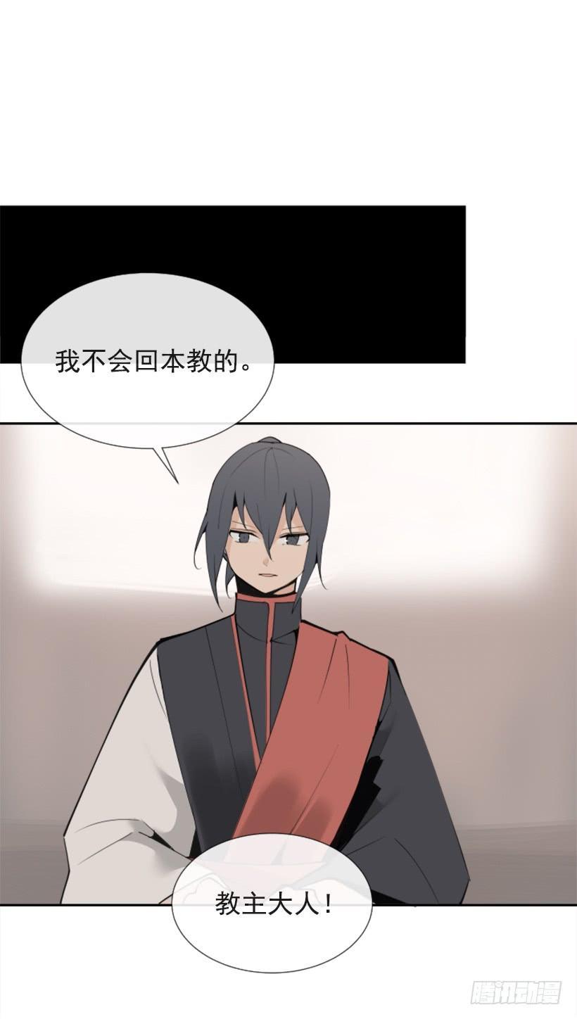 魔剑王韩漫全集-隐瞒身份无删减无遮挡章节图片 
