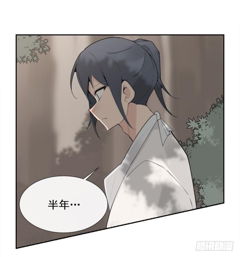 魔剑王韩漫全集-迎接教主无删减无遮挡章节图片 