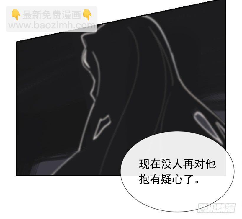 魔剑王韩漫全集-迎接教主无删减无遮挡章节图片 
