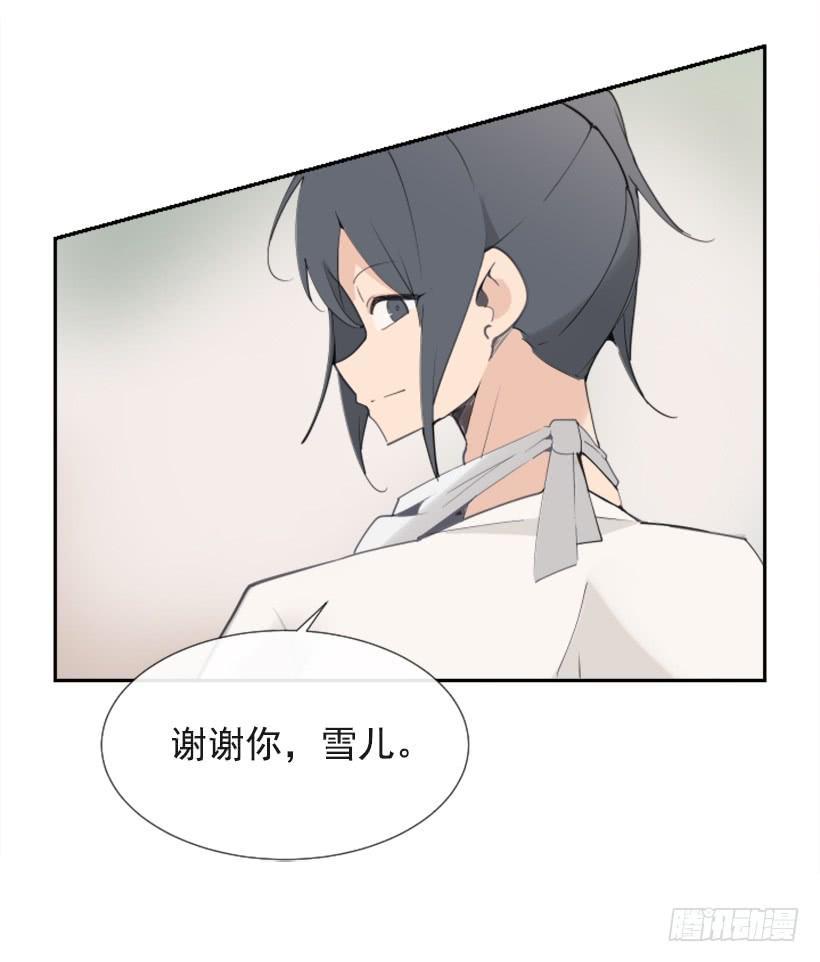 魔剑王韩漫全集-迎接教主无删减无遮挡章节图片 