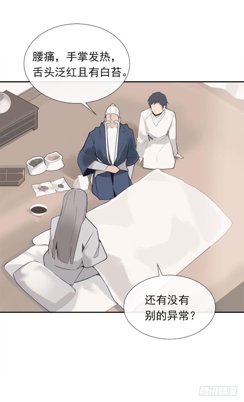 魔剑王韩漫全集-迎接教主无删减无遮挡章节图片 