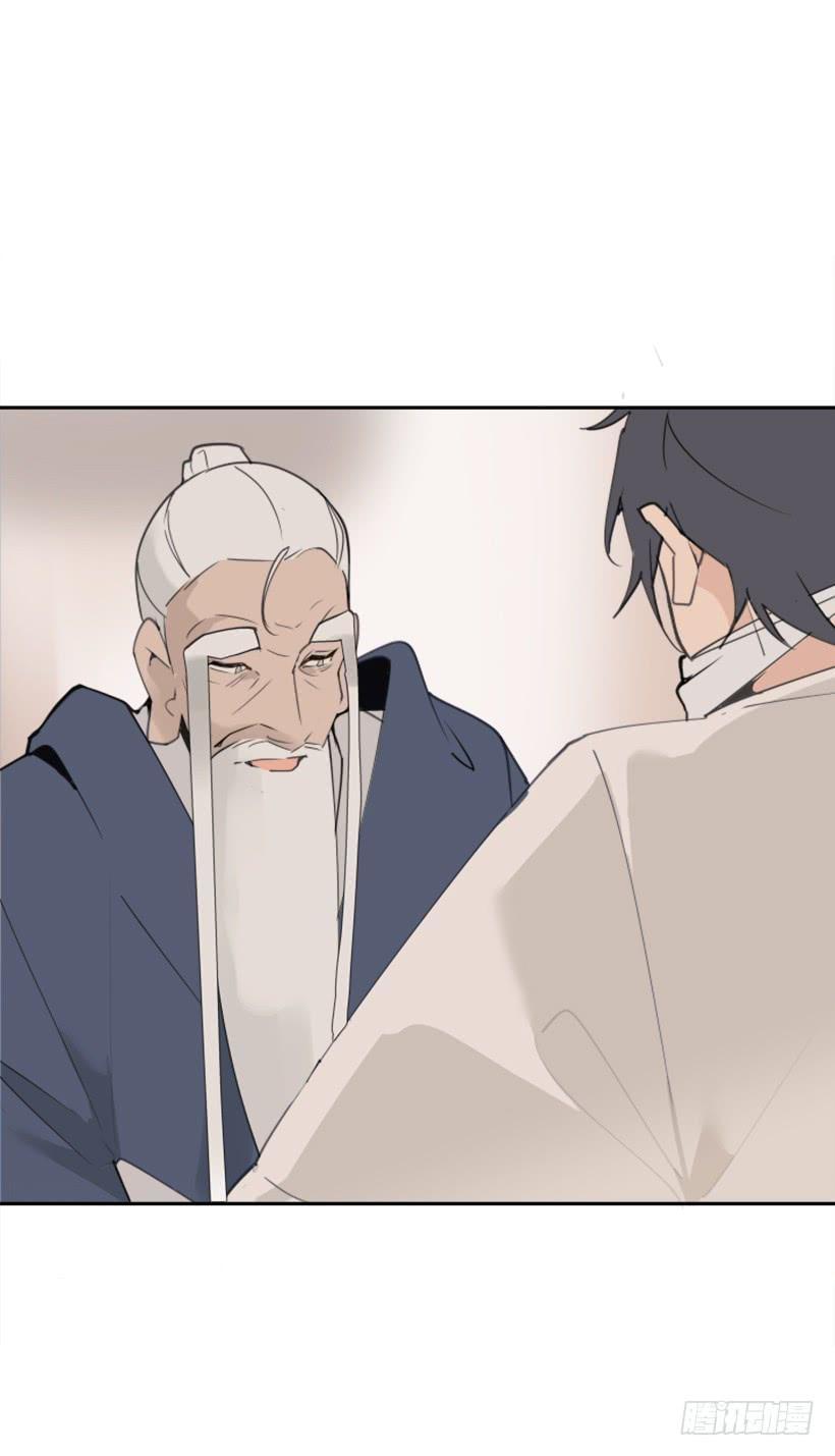魔剑王韩漫全集-迎接教主无删减无遮挡章节图片 