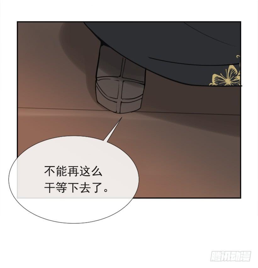 魔剑王韩漫全集-迎接教主无删减无遮挡章节图片 