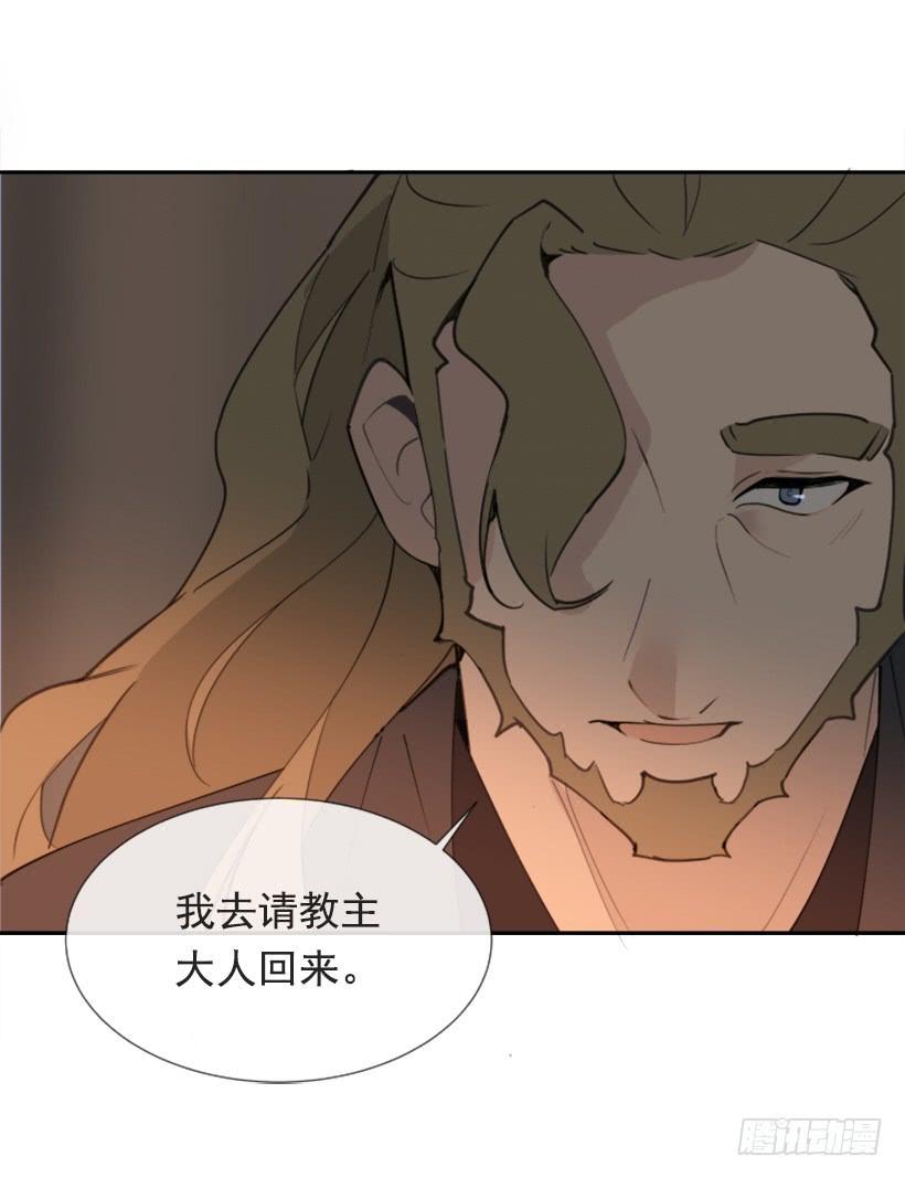 魔剑王韩漫全集-迎接教主无删减无遮挡章节图片 