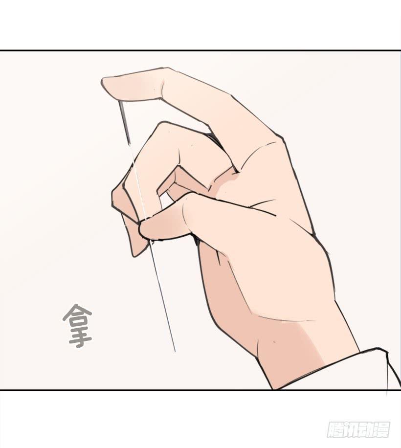 魔剑王韩漫全集-迎接教主无删减无遮挡章节图片 