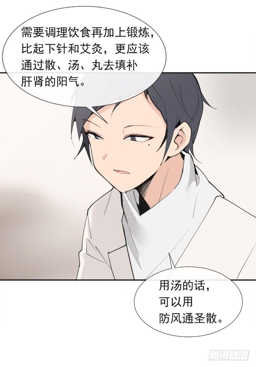 魔剑王韩漫全集-迎接教主无删减无遮挡章节图片 