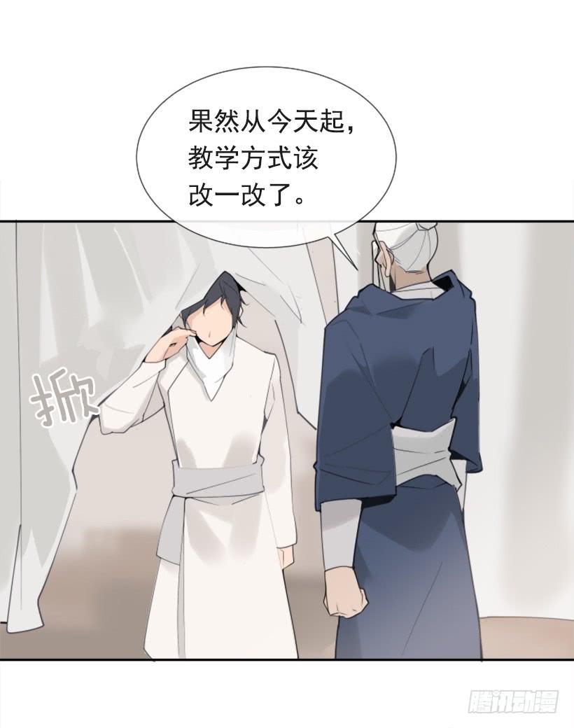 魔剑王韩漫全集-迎接教主无删减无遮挡章节图片 