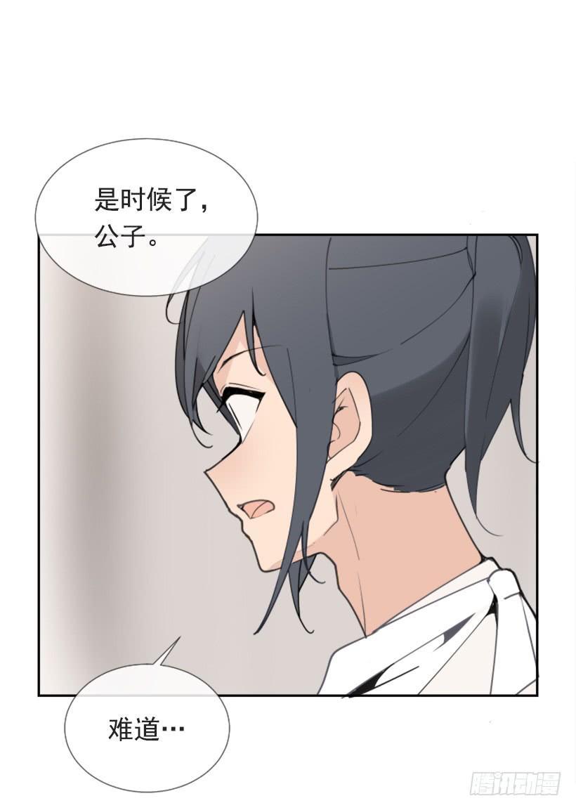 魔剑王韩漫全集-救命药方无删减无遮挡章节图片 