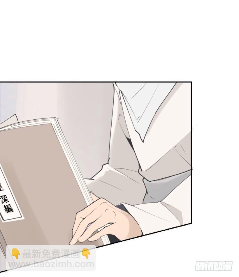 魔剑王韩漫全集-救命药方无删减无遮挡章节图片 