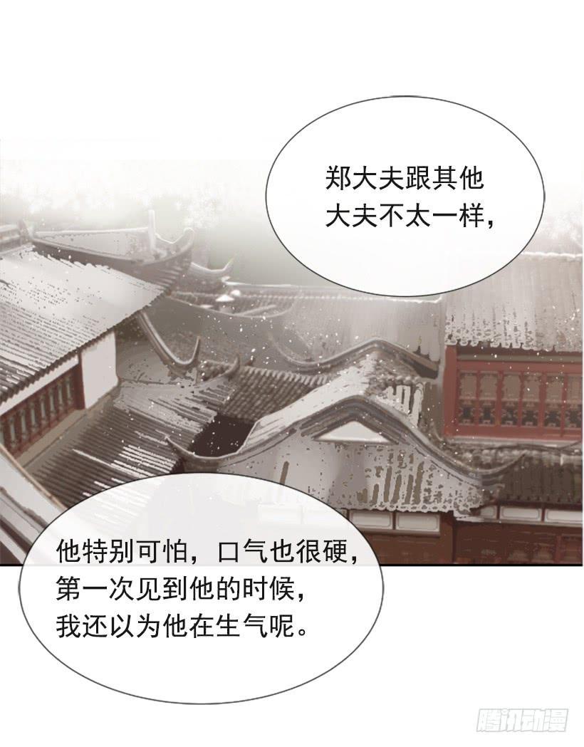 魔剑王韩漫全集-救命药方无删减无遮挡章节图片 