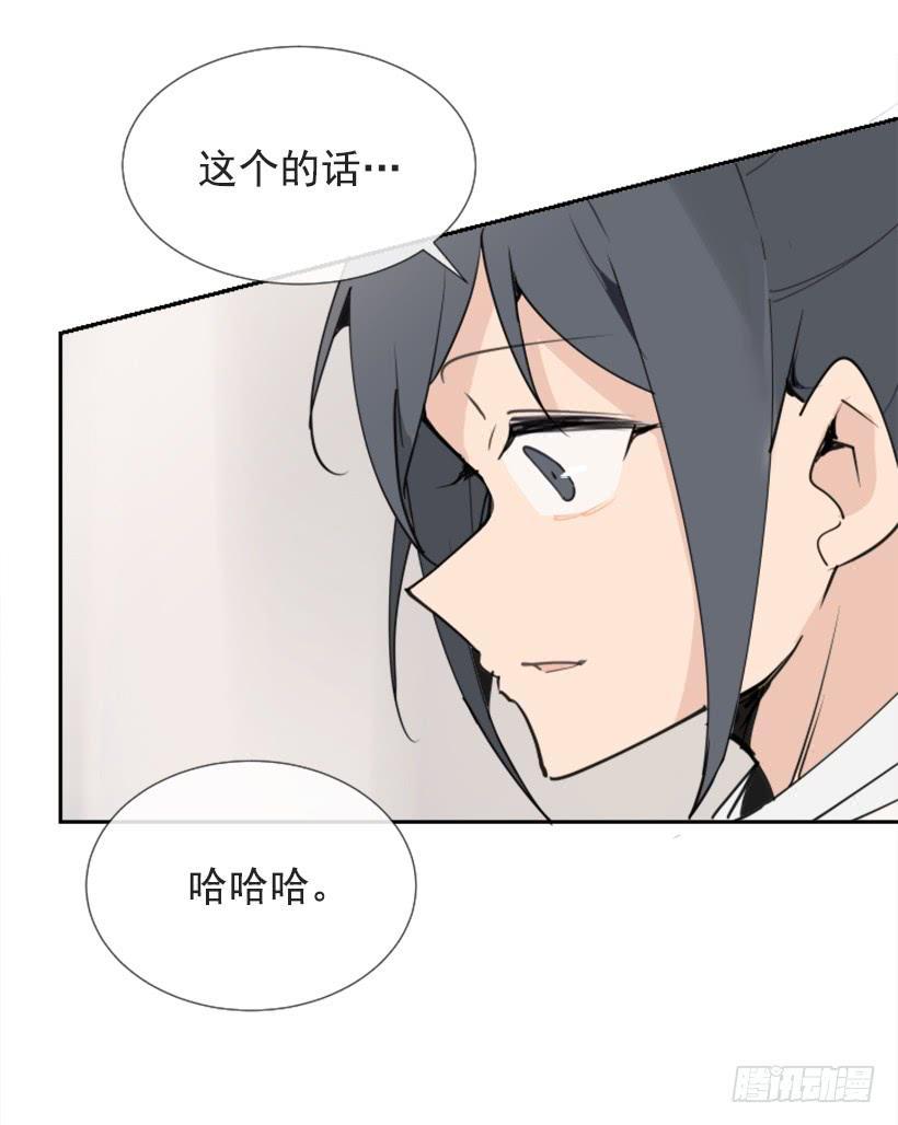魔剑王韩漫全集-救命药方无删减无遮挡章节图片 