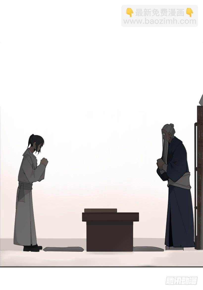 魔剑王韩漫全集-救命药方无删减无遮挡章节图片 