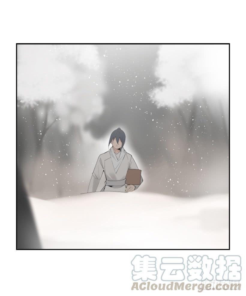 魔剑王韩漫全集-救命药方无删减无遮挡章节图片 
