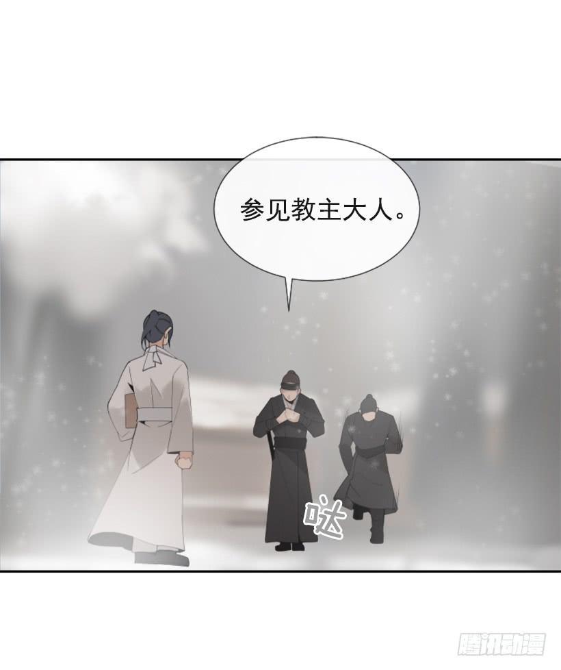 魔剑王韩漫全集-救命药方无删减无遮挡章节图片 