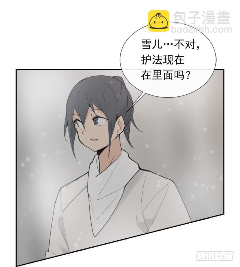 魔剑王韩漫全集-救命药方无删减无遮挡章节图片 