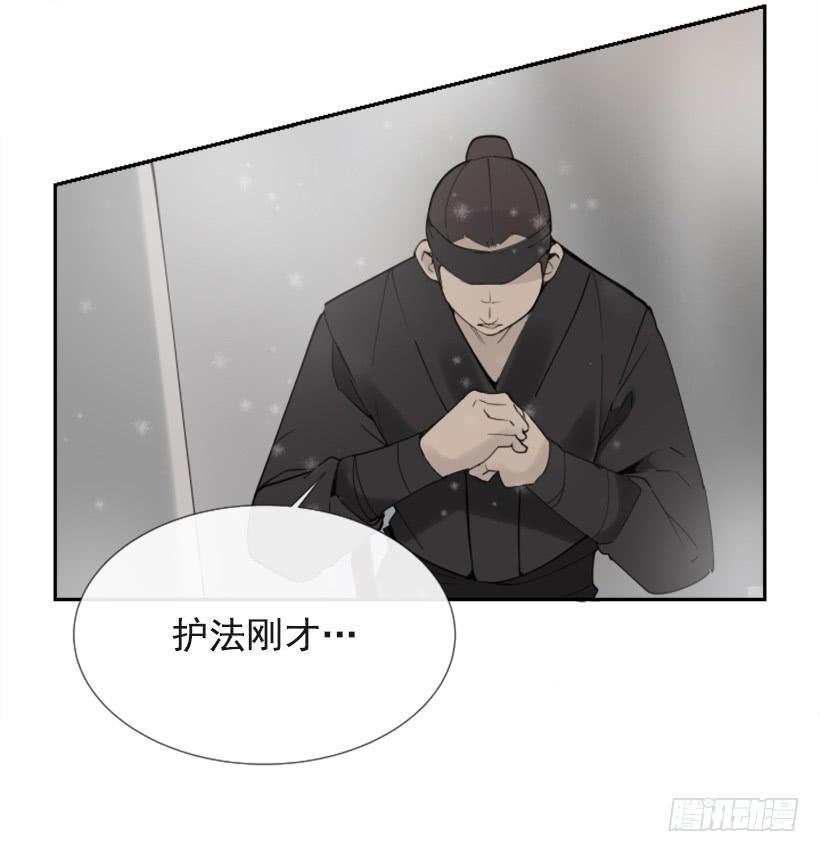 魔剑王韩漫全集-救命药方无删减无遮挡章节图片 