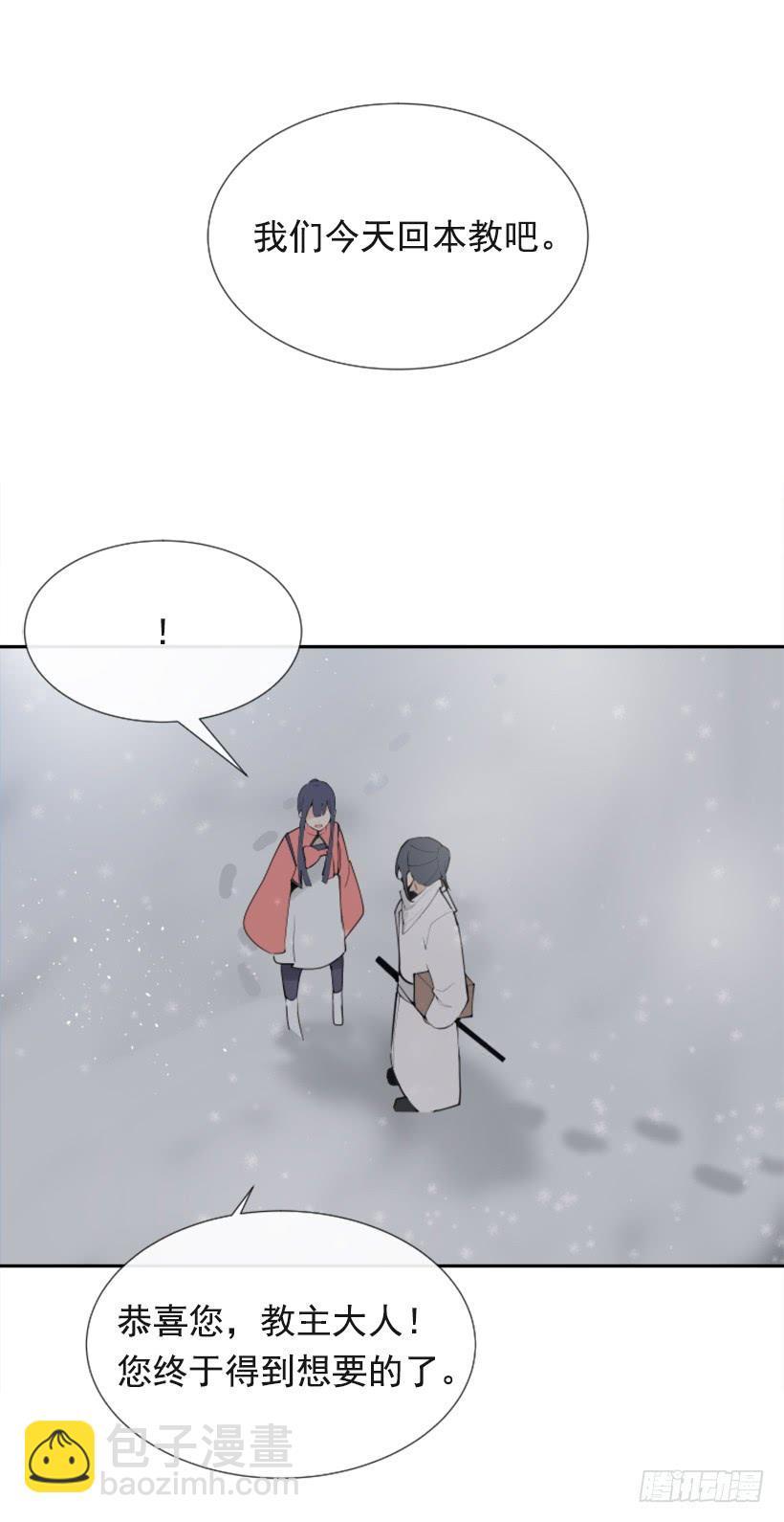 魔剑王韩漫全集-救命药方无删减无遮挡章节图片 