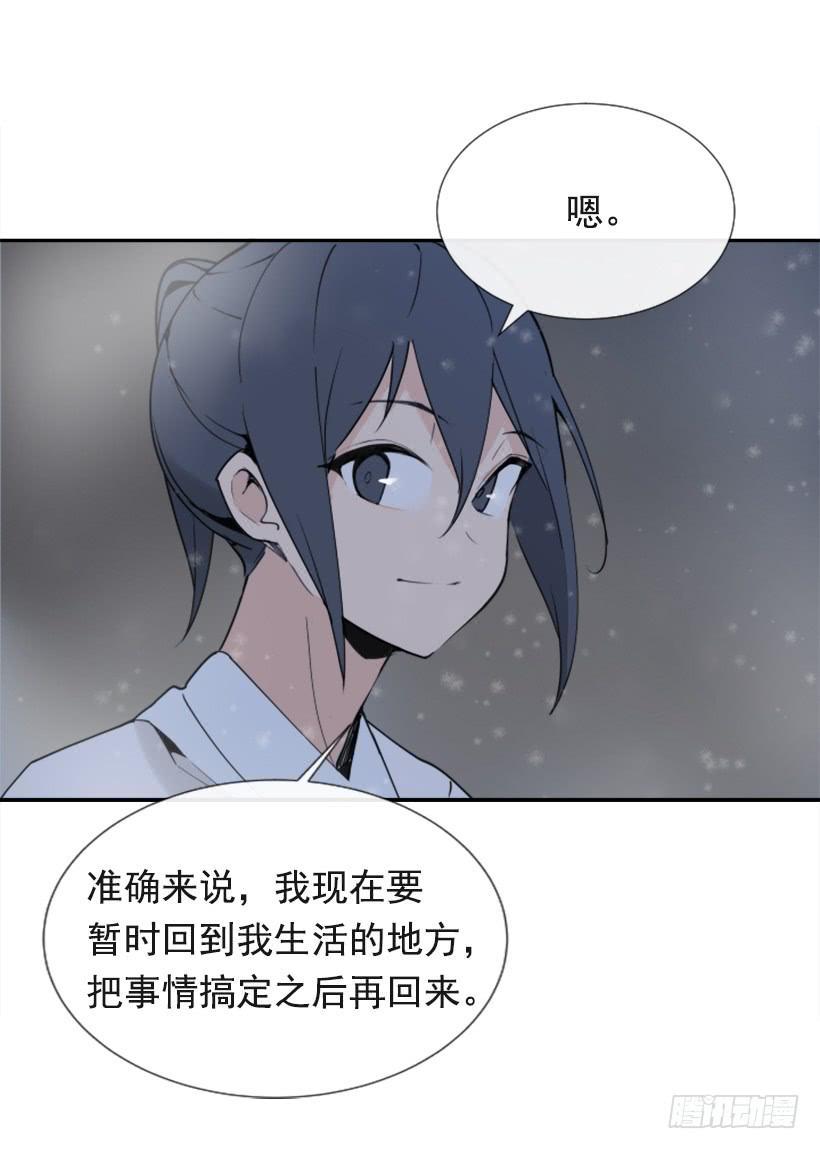 魔剑王韩漫全集-救命药方无删减无遮挡章节图片 