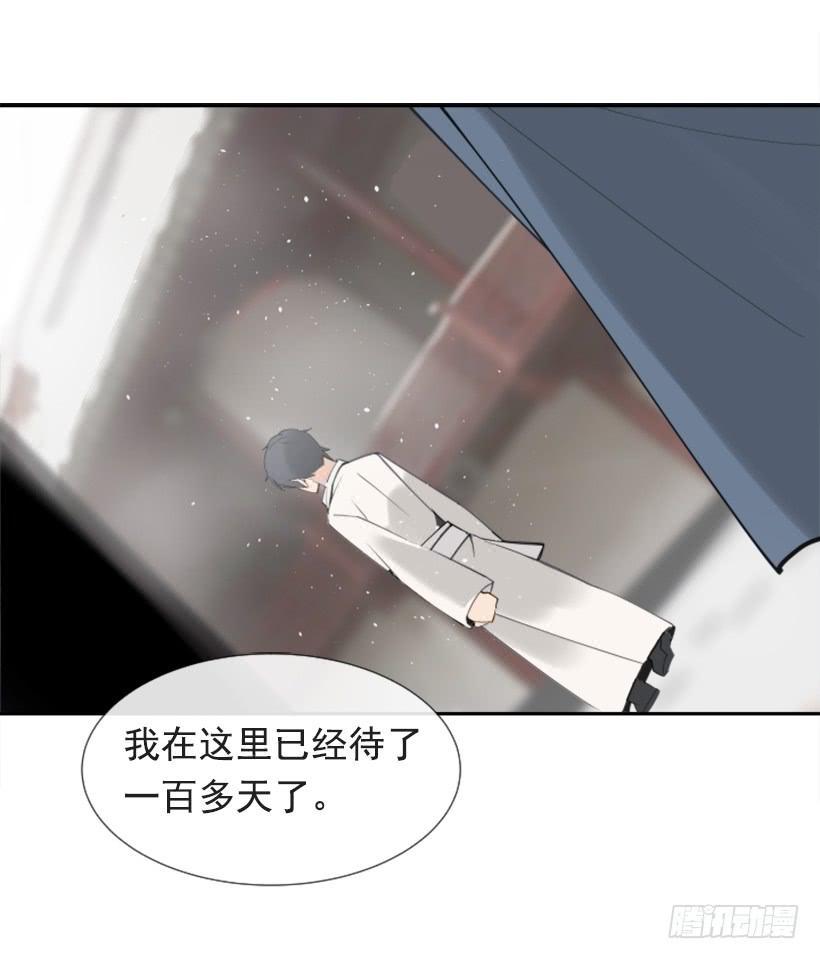 魔剑王韩漫全集-救命药方无删减无遮挡章节图片 