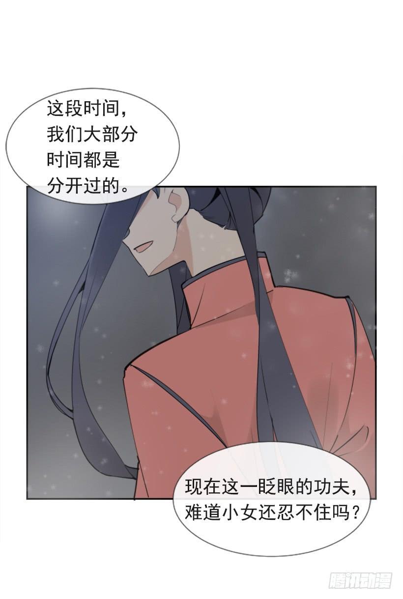 魔剑王韩漫全集-救命药方无删减无遮挡章节图片 
