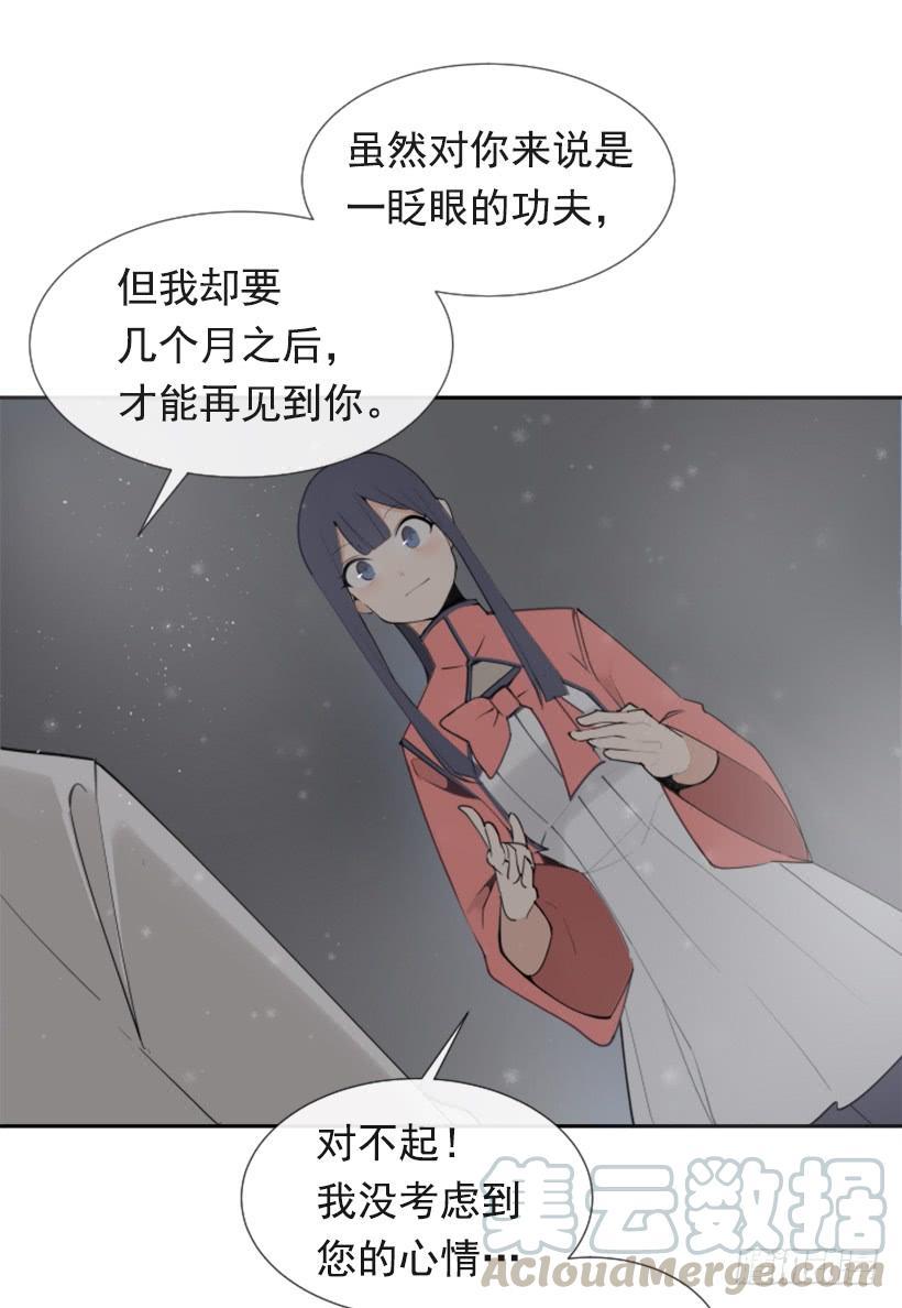 魔剑王韩漫全集-救命药方无删减无遮挡章节图片 