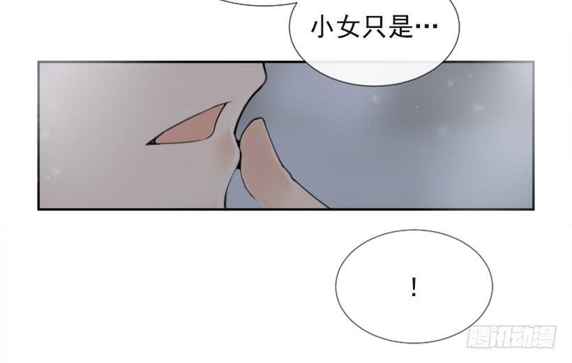 魔剑王韩漫全集-救命药方无删减无遮挡章节图片 