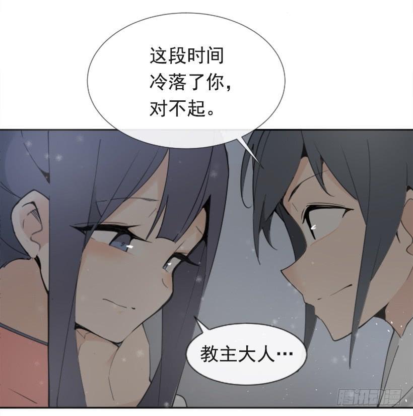 魔剑王韩漫全集-救命药方无删减无遮挡章节图片 