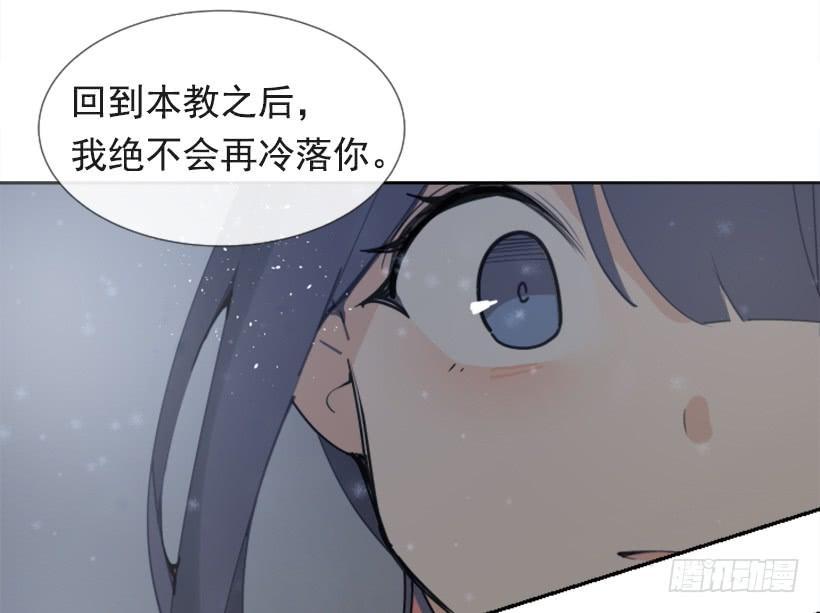 魔剑王韩漫全集-救命药方无删减无遮挡章节图片 