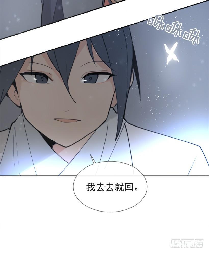 魔剑王韩漫全集-救命药方无删减无遮挡章节图片 
