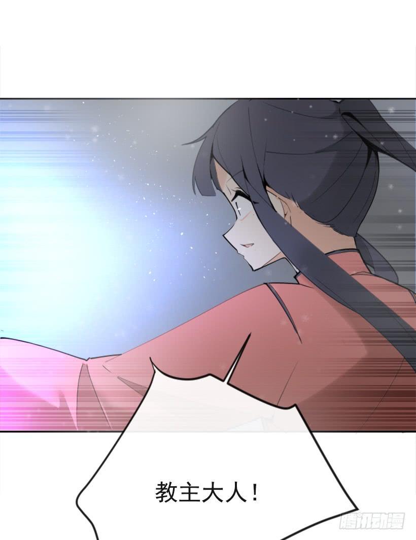 魔剑王韩漫全集-救命药方无删减无遮挡章节图片 
