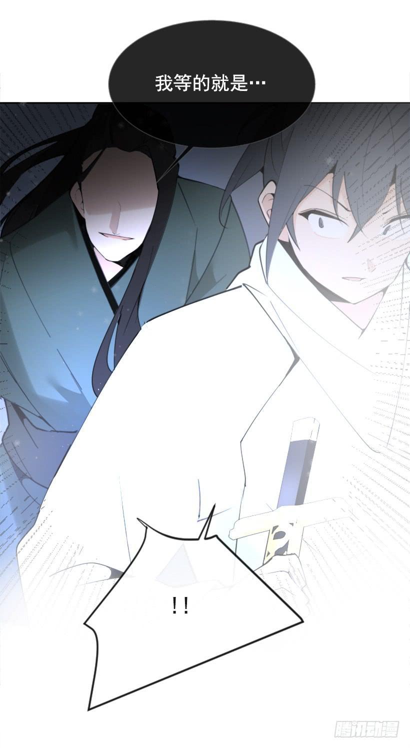 魔剑王韩漫全集-救命药方无删减无遮挡章节图片 
