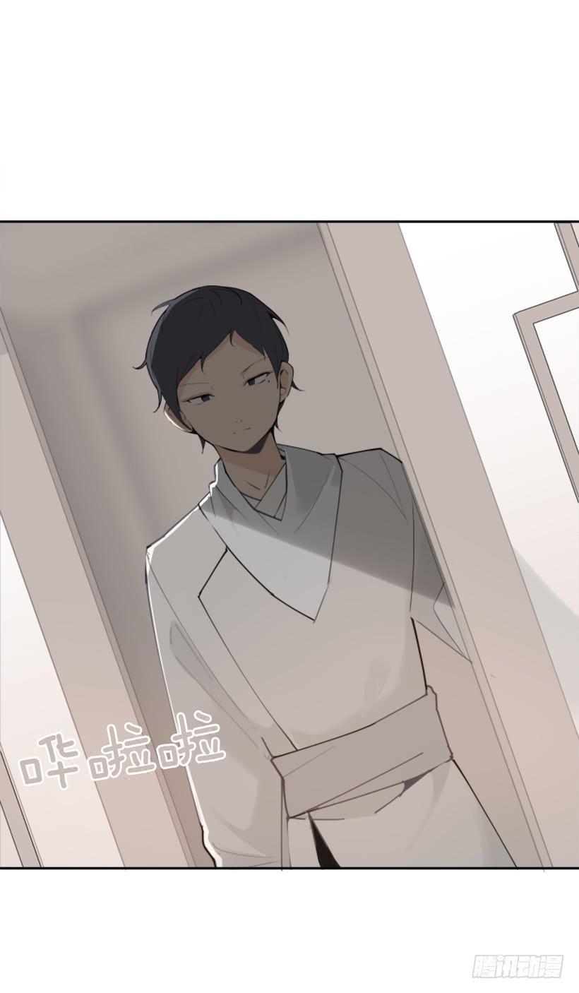 魔剑王韩漫全集-救命药方无删减无遮挡章节图片 