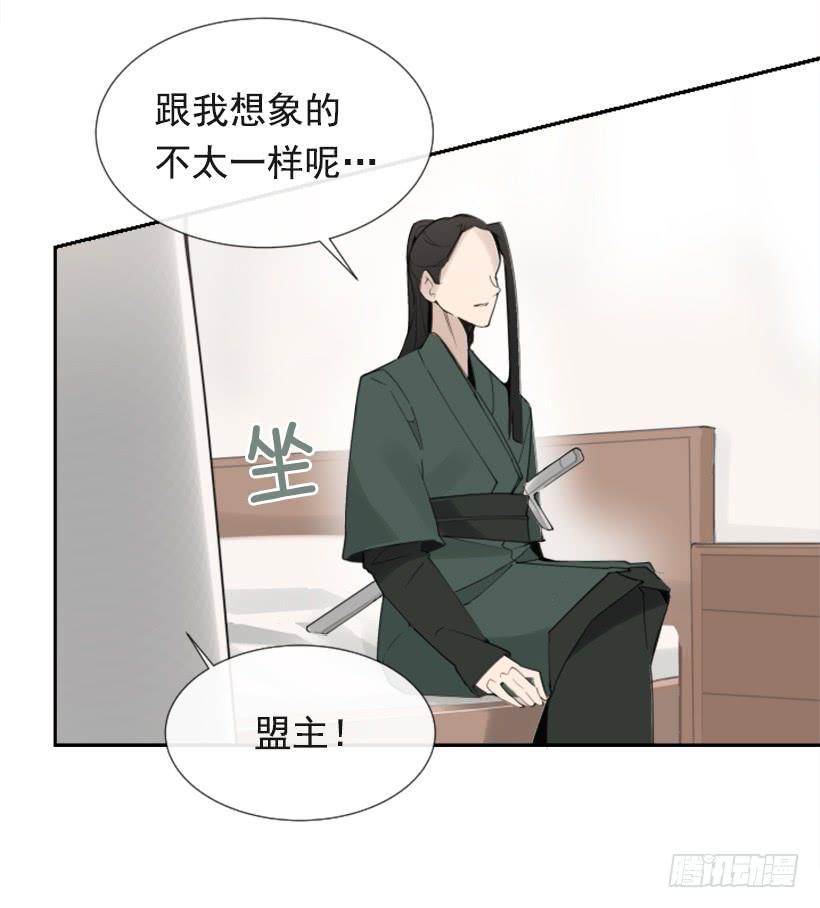魔剑王韩漫全集-相同身世无删减无遮挡章节图片 