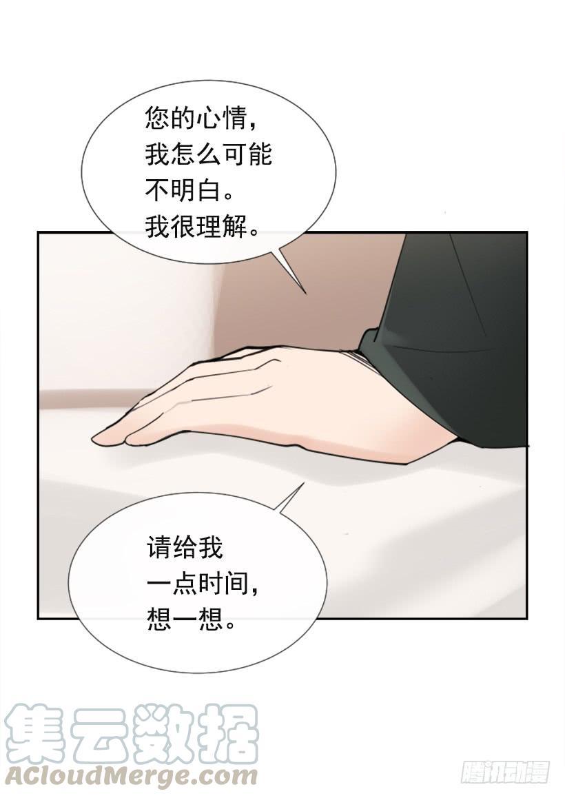 魔剑王韩漫全集-相同身世无删减无遮挡章节图片 