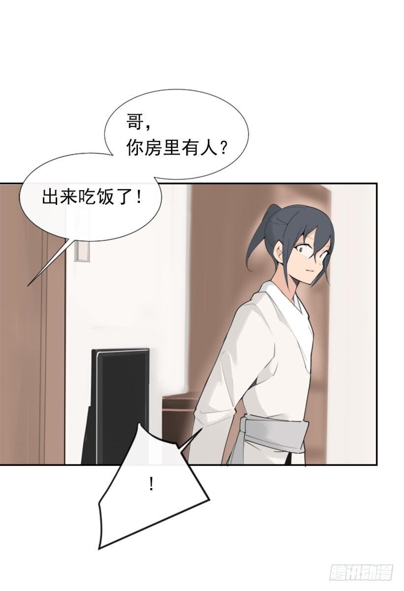 魔剑王韩漫全集-相同身世无删减无遮挡章节图片 