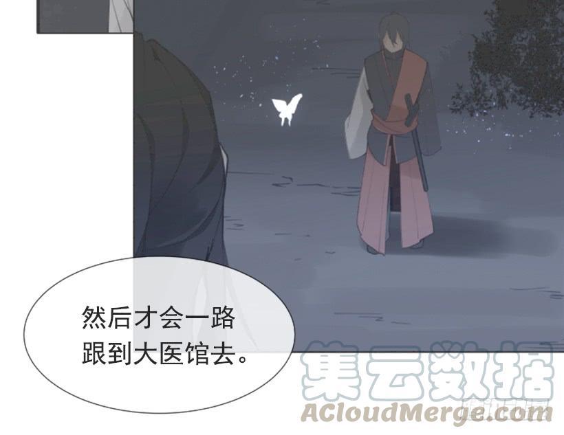 魔剑王韩漫全集-相同身世无删减无遮挡章节图片 