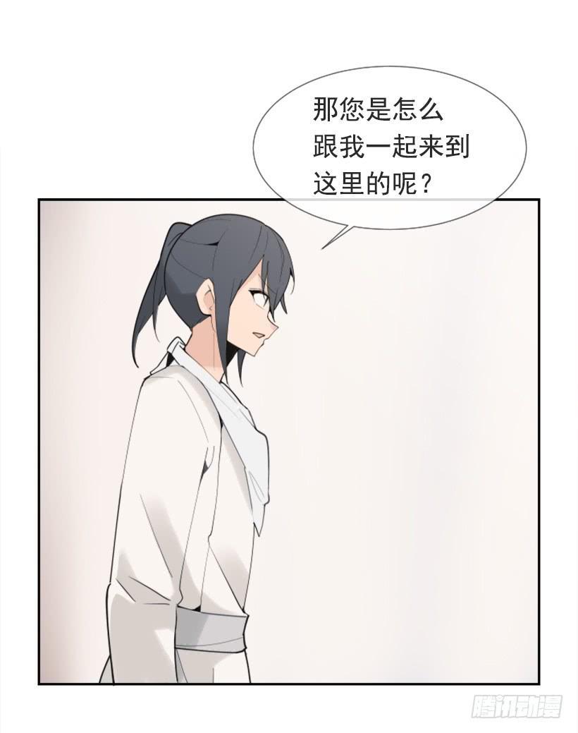 魔剑王韩漫全集-相同身世无删减无遮挡章节图片 