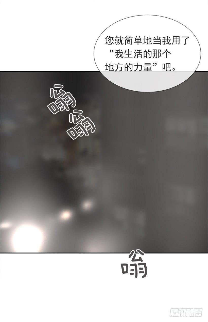 魔剑王韩漫全集-相同身世无删减无遮挡章节图片 