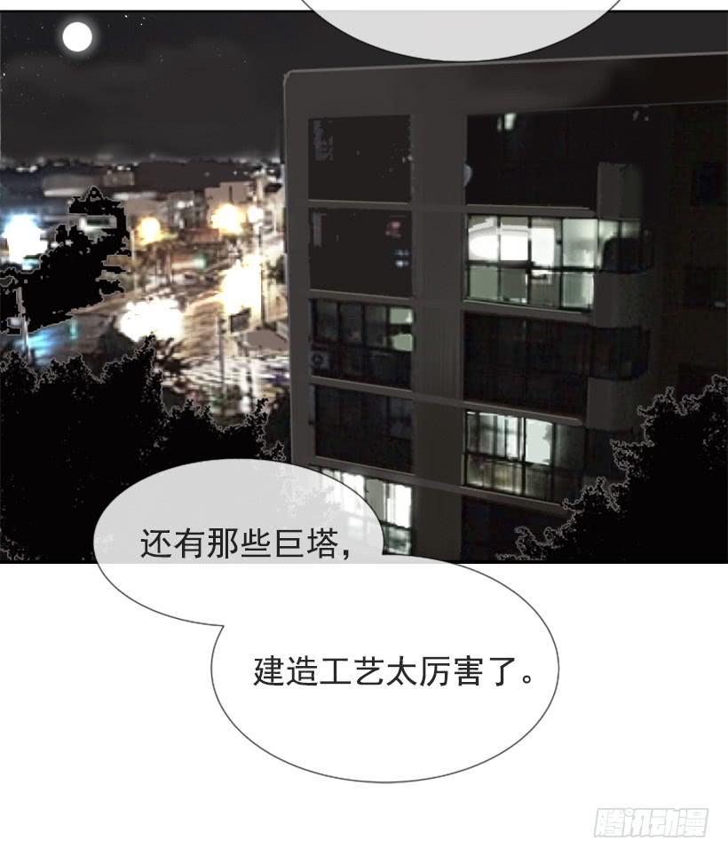 魔剑王韩漫全集-相同身世无删减无遮挡章节图片 