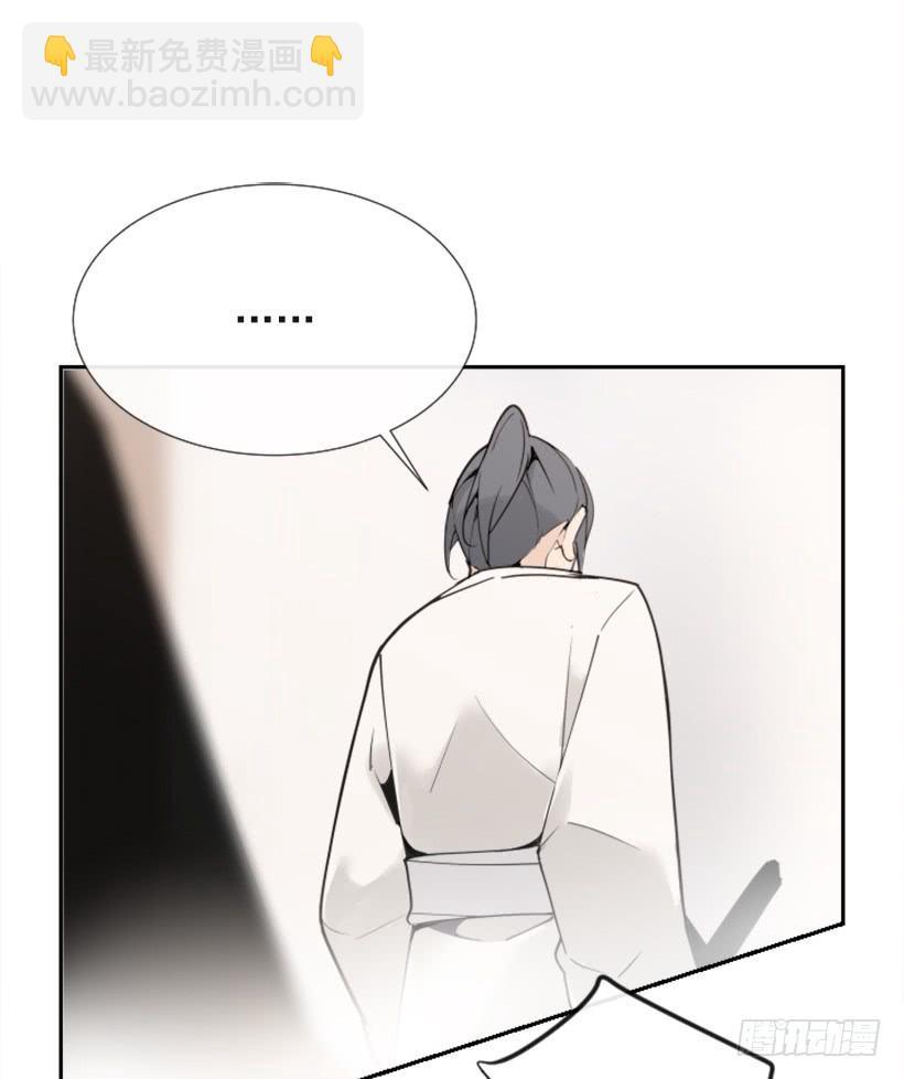 魔剑王韩漫全集-相同身世无删减无遮挡章节图片 