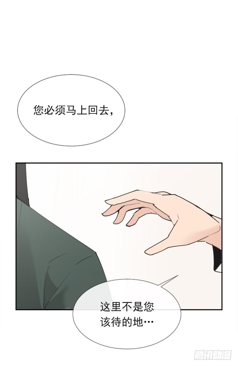 魔剑王韩漫全集-相同身世无删减无遮挡章节图片 