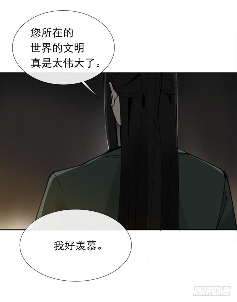 魔剑王韩漫全集-相同身世无删减无遮挡章节图片 