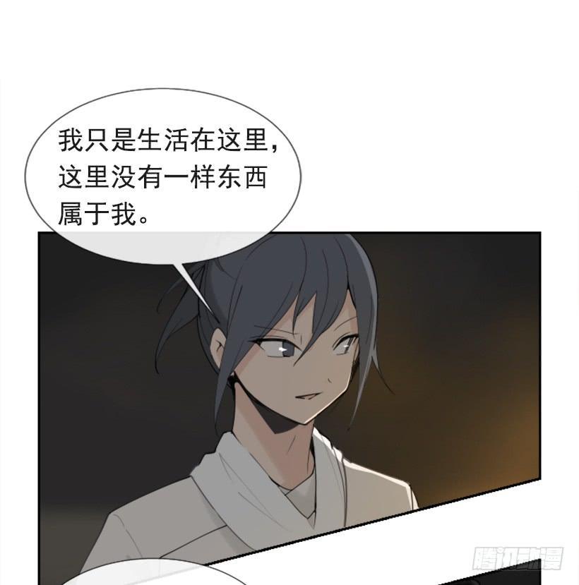 魔剑王韩漫全集-相同身世无删减无遮挡章节图片 