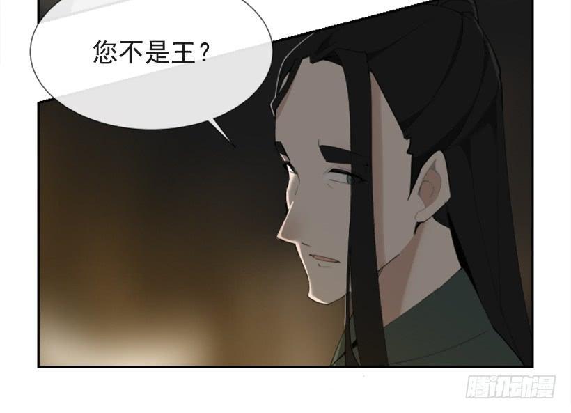 魔剑王韩漫全集-相同身世无删减无遮挡章节图片 