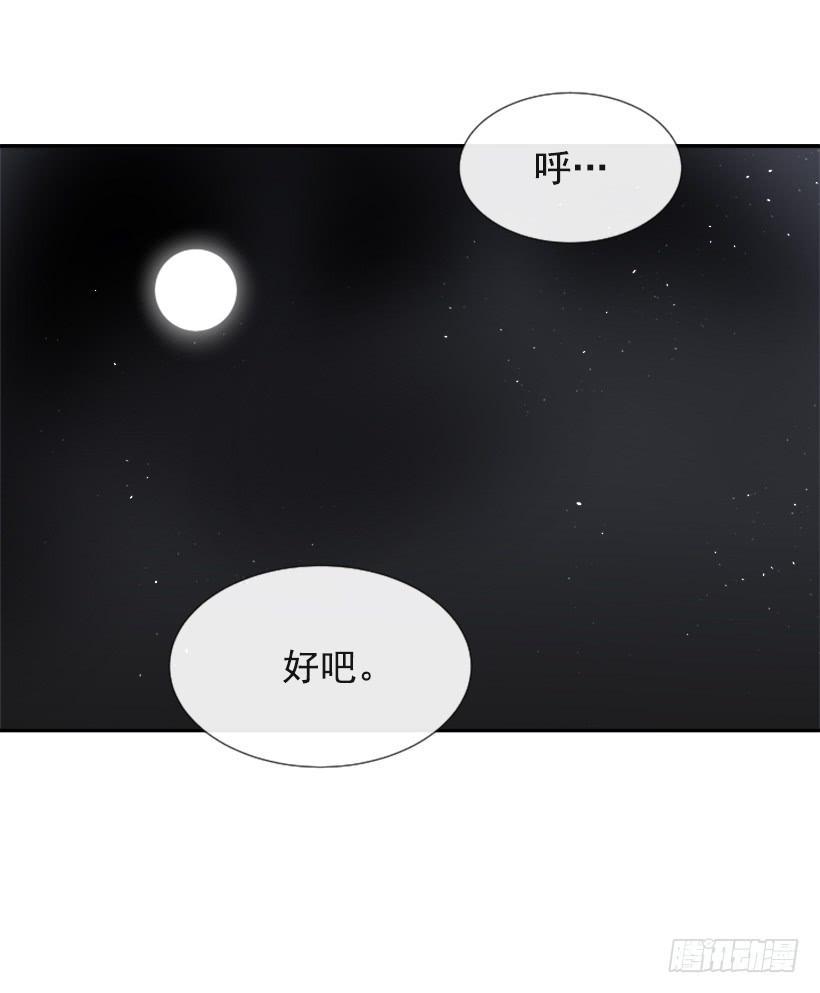 魔剑王韩漫全集-相同身世无删减无遮挡章节图片 