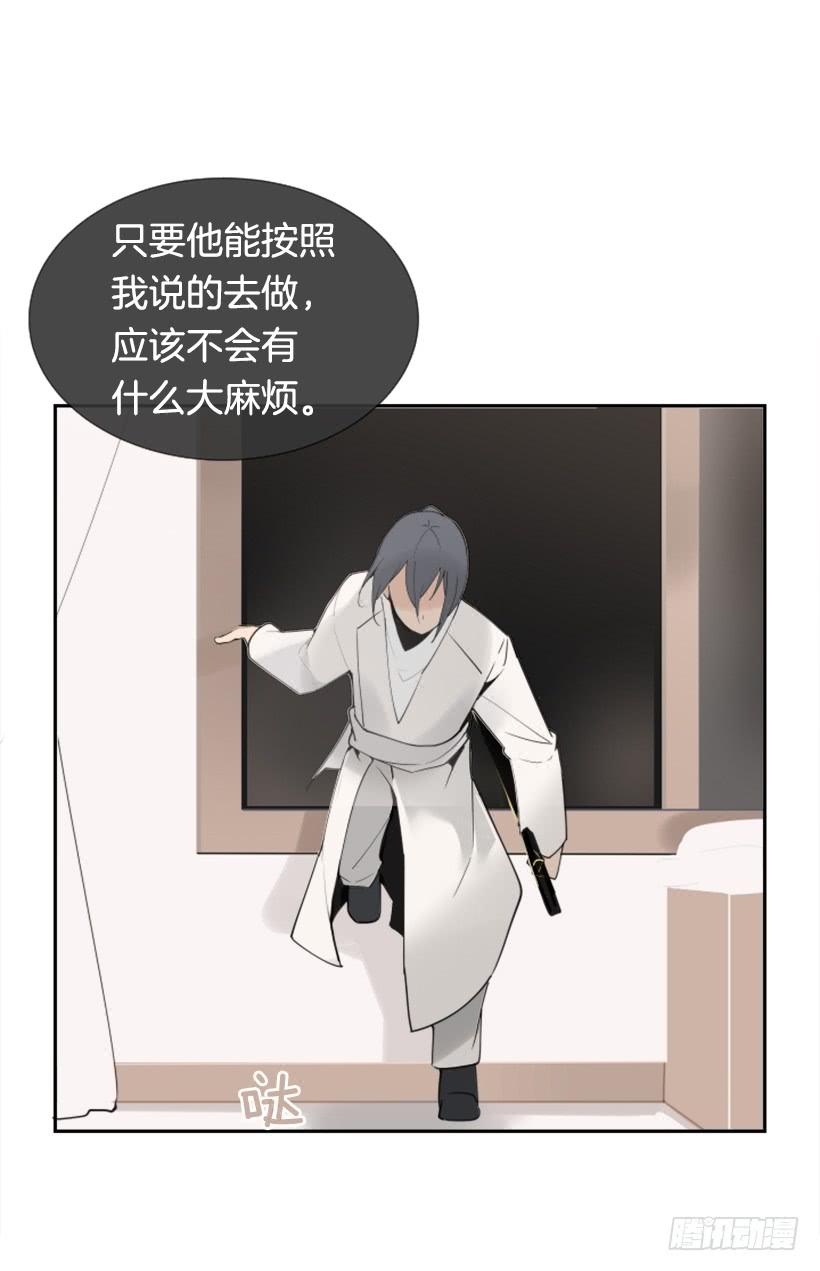 魔剑王韩漫全集-相同身世无删减无遮挡章节图片 