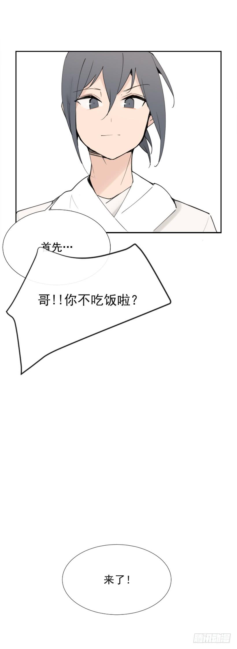 魔剑王韩漫全集-相同身世无删减无遮挡章节图片 