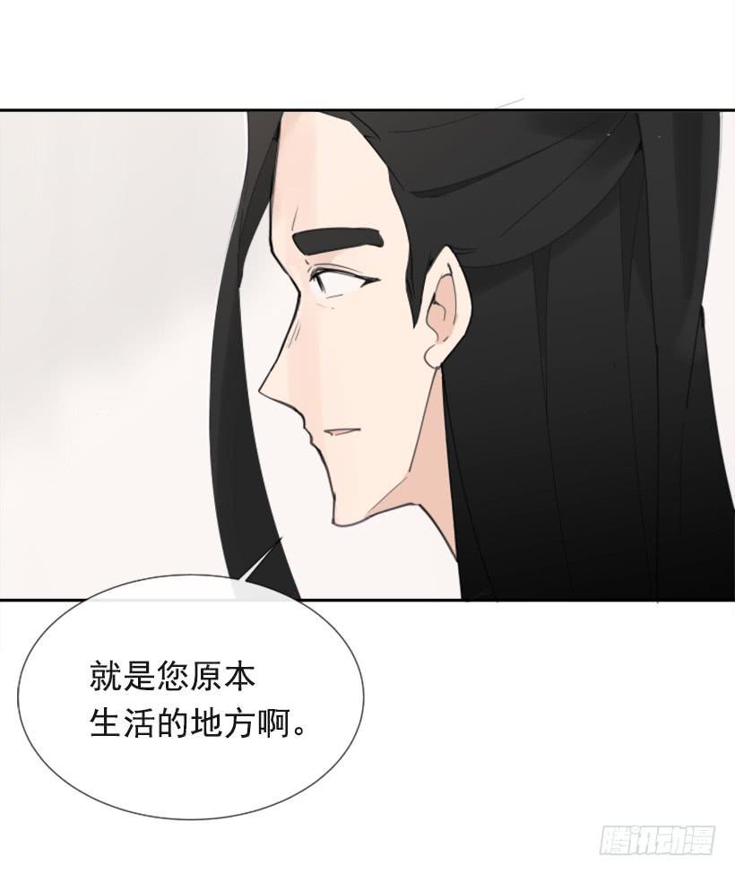 魔剑王韩漫全集-相同身世无删减无遮挡章节图片 
