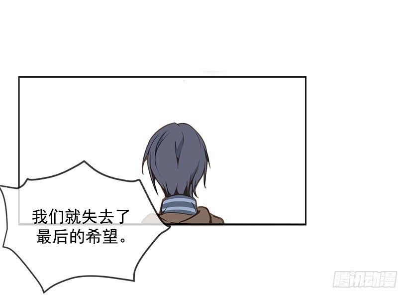 魔剑王韩漫全集-誓死效忠无删减无遮挡章节图片 