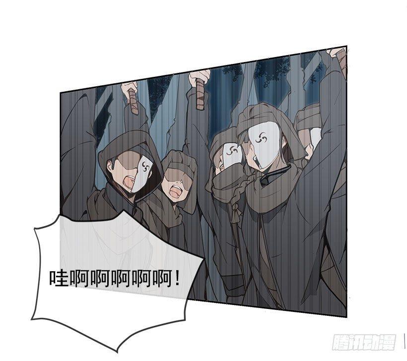 魔剑王韩漫全集-誓死效忠无删减无遮挡章节图片 